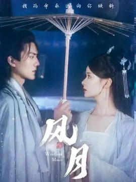边缘行者