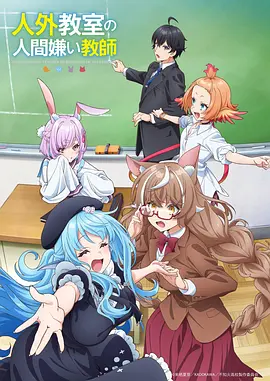 星际邮差